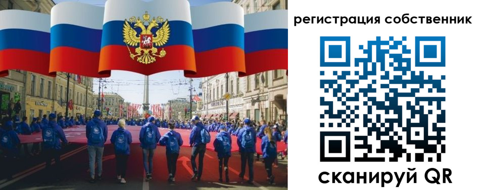 прописка для работы в Петушках